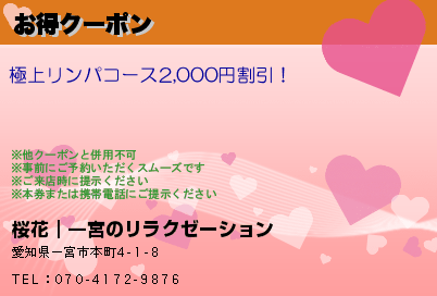 メンズビューティールイージ/一宮市/メンズ脱毛/玉竿脱毛/VIO脱毛/メンズエステ @mensbeautyluigi - Twitter 