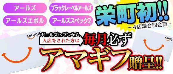 セントケア看護小規模佐倉（パート）の看護師求人・採用情報 | 千葉県佐倉市｜コメディカルドットコム