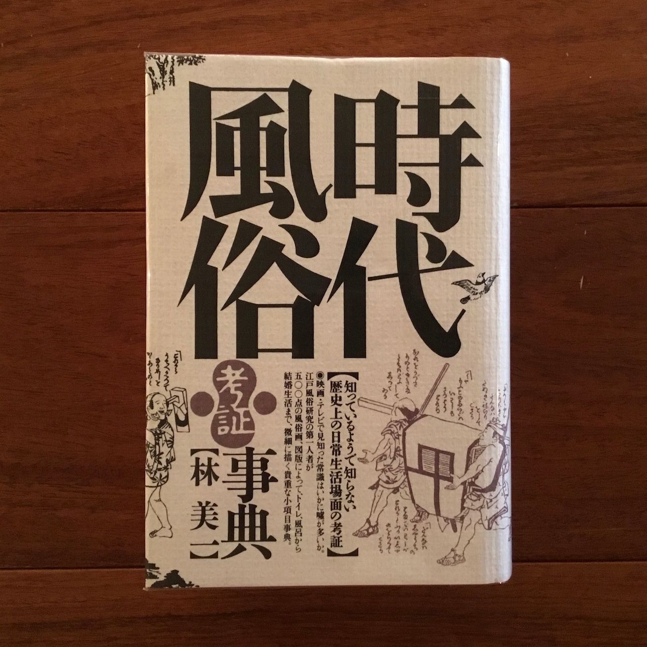 公式】DAHLIA本店の男性高収入求人 - 高収入求人なら野郎WORK（ヤローワーク）