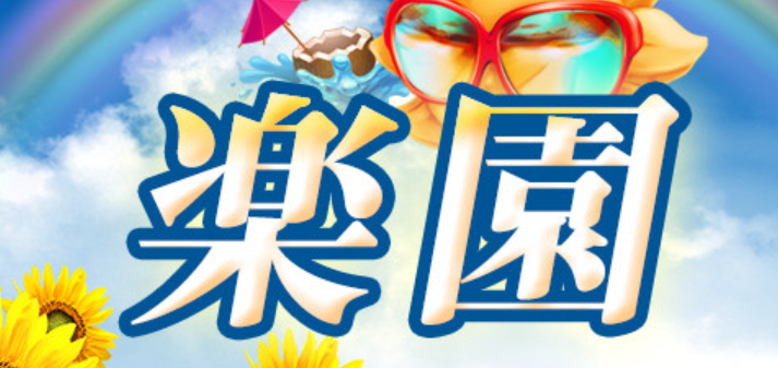 最新版】神奈川県横浜市神奈川区のおすすめアジアンエステ・チャイエス！口コミ評価と人気ランキング｜メンズエステマニアックス