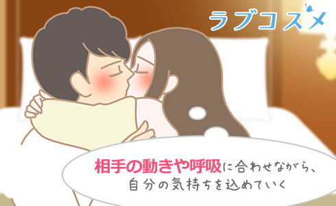 やん、また……！ 彼がディープキスばかりする男だった場合に思うこと4つ！ - ECナビ