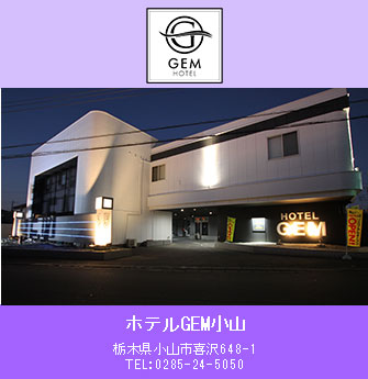 ホテル シンドバッド滝沢店 Adult Only, Barajima