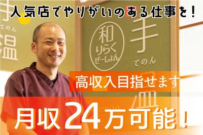 Amazon 知立のアルバイト・バイト求人情報｜【タウンワーク】でバイトやパートのお仕事探し