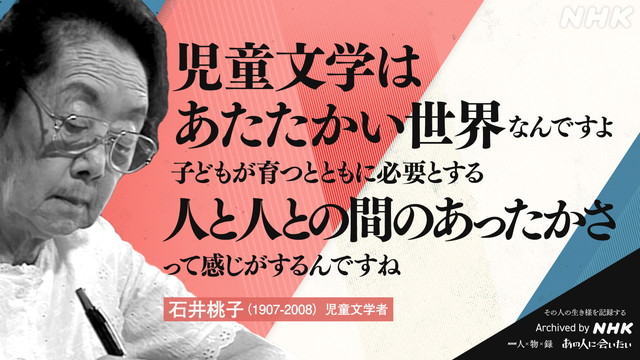 さや香・石井、『M-1』での“最悪ミス”を告白！国民的女優も巻き込む事態に「優勝無理や…」(テレ朝POST) - goo ニュース