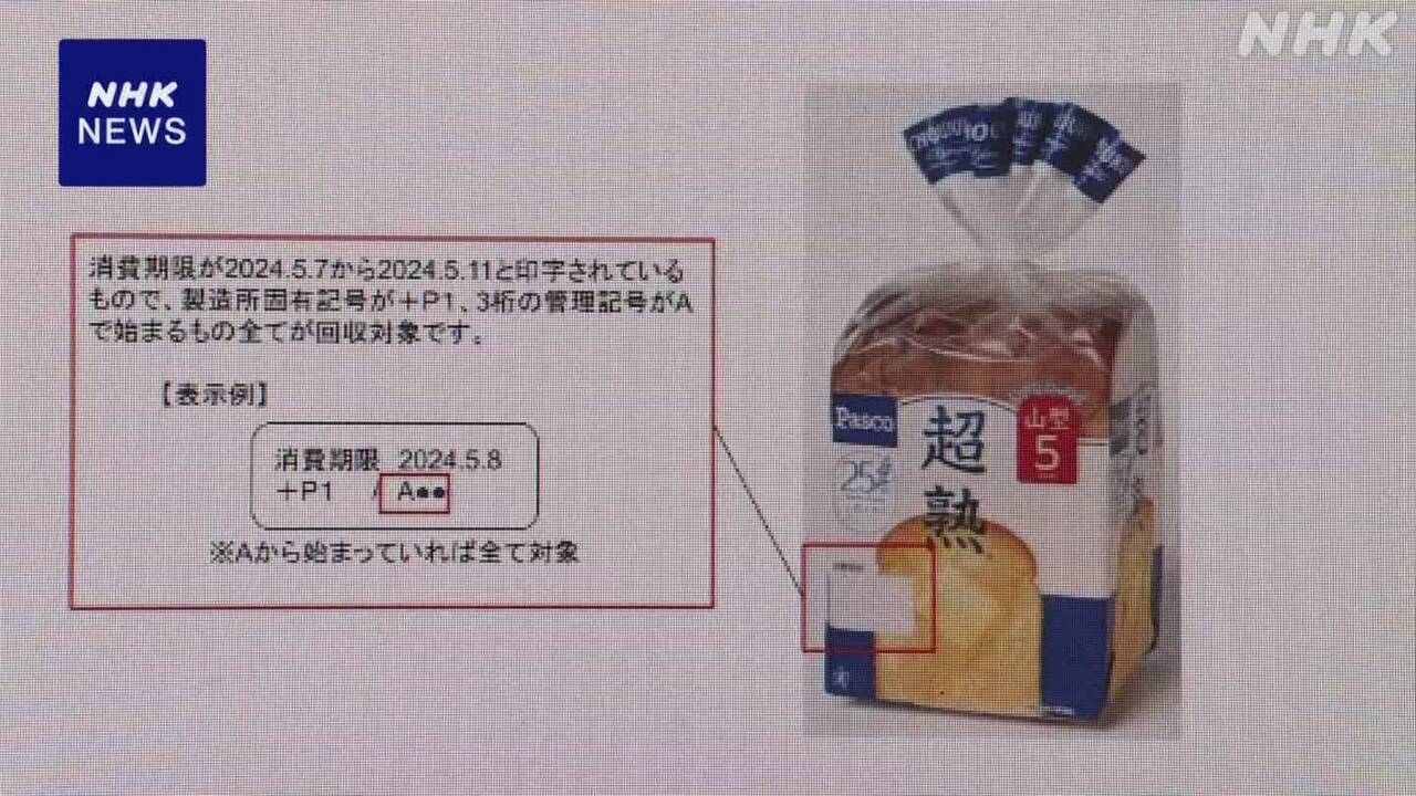 ○○私塾で習熟○○「熟」と「塾」 | 60ばーばの手習い帳 - 楽天ブログ