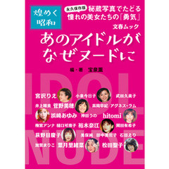 かおナビ】似た顔AV女優検索 - ソクミル