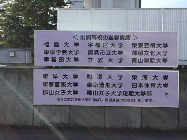 奈良学園中学校・高等学校」は豊かな自然で「科学に強い生徒」を育てる｜中高一貫校