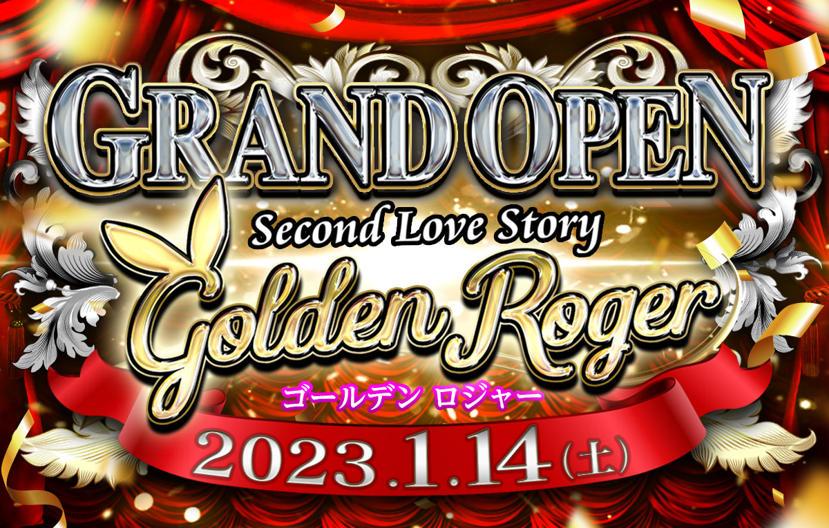 千葉県柏市のおすすめピンサロ・人気ランキングBEST3！【2024最新】 | Onenight-Story[ワンナイトストーリー]