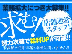 おすすめ】館林の激安・格安デリヘル店をご紹介！｜デリヘルじゃぱん