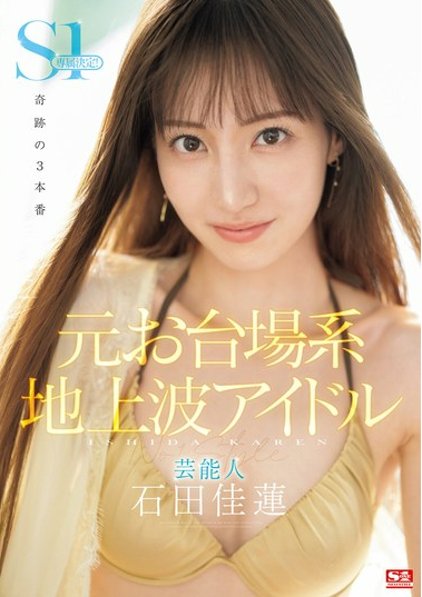 町田市・横浜町田IC周辺のラブホ・ラブホテル | ラブホテル検索サイト[STAY LOVELY/ステラブ]