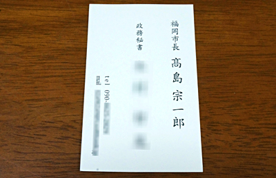 会社案内 - 社長秘書派遣・役員秘書・人材紹介ならSECRETARY4ME