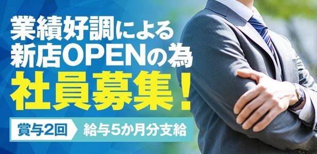 吉原」風俗店の女性を殺害 “出入り禁止“を逆恨みか 偽名・変装で来店､個室内で刺す