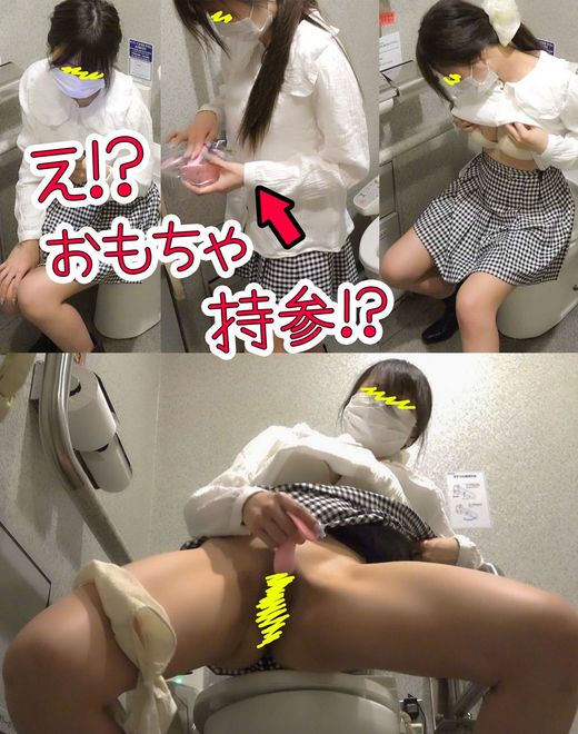 学校のトイレでするオナニーにはまってるJK | 柚十 扇