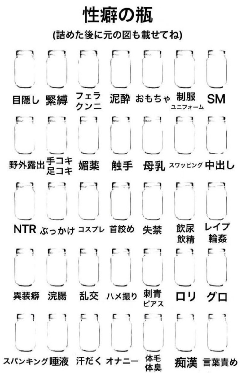 みんなもっと自分の「性癖」に素直になっていいんじゃないか｜伊藤巴(ともえ)＠漫画家×カウンセラー