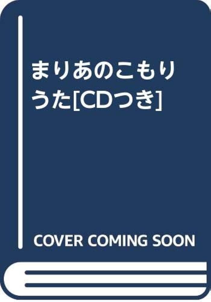 中村マリア｜「マイナビウーマン」