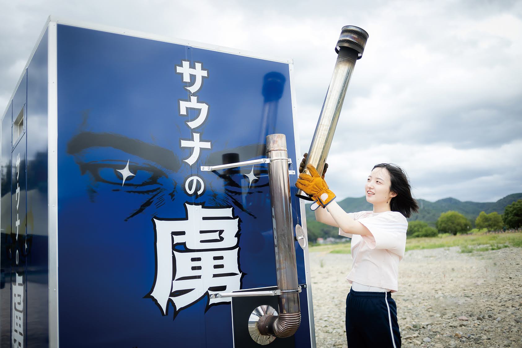 温泉マッサージセンター - 松山市道後湯月町