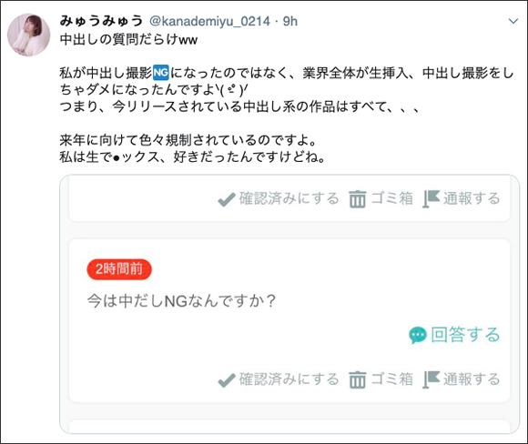 素人妻ナンパ！偽ピル飲ませて生中出し！欲求不満妻は、偽物とは知らずに「奥に出して」と自ら腰を動かし子作りSEX！ - アダルトDVD・ブルーレイ通販