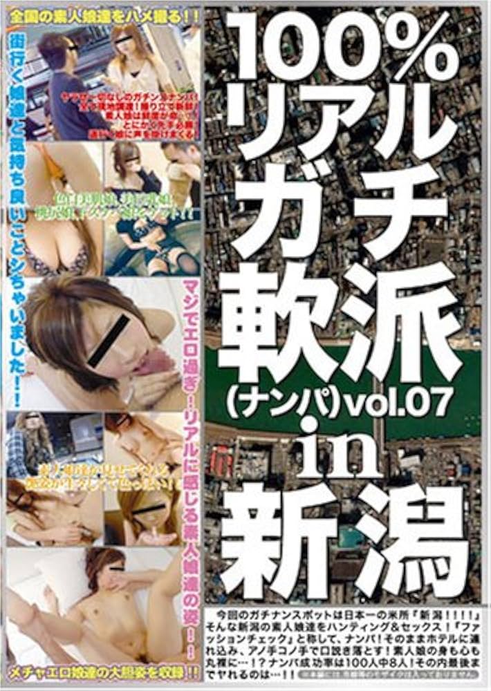 新潟弁とセーラー服 パパのベッド（花Qスタジオ）の通販・購入はメロンブックス |