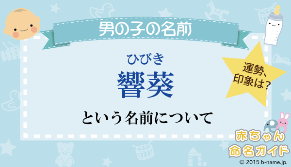 富士市 プライベートサウナ 響葵