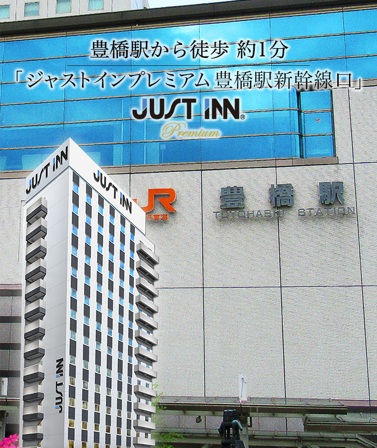 愛知県豊橋市の中古マンション価格・相場は？ 今後10年の価格推移も予想！【不動産価格データベース】