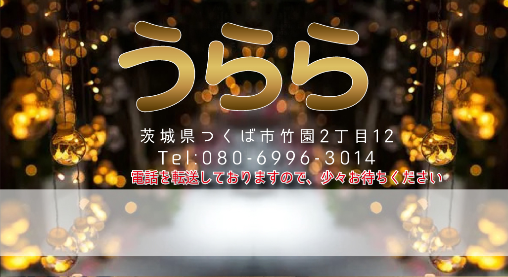 茨城県でフェイシャルエステが人気のエステサロン｜ホットペッパービューティー