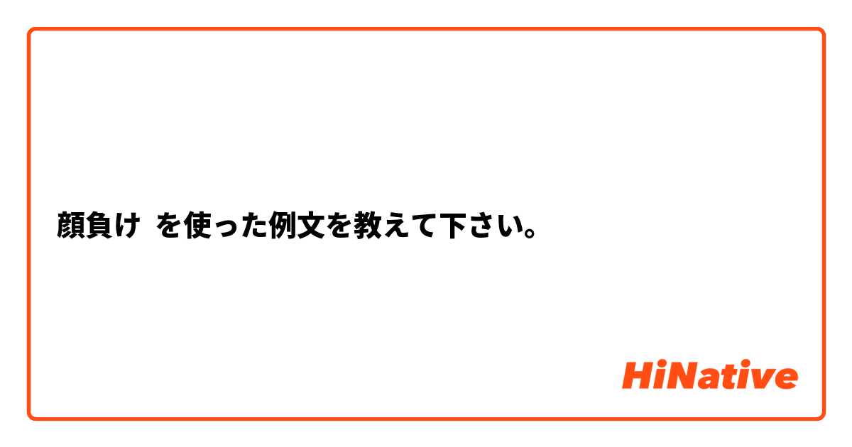 ネイティブもうなるブラジル・ポルトガル語会話の本 : これ一冊で「話せる」「伝…