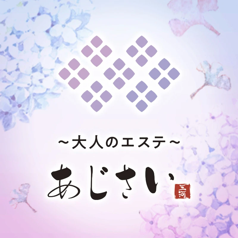 お店案内 : 花花｜刈谷のリラクゼーション