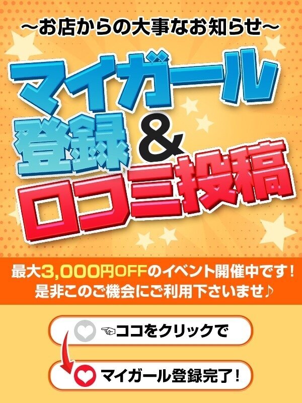 大宮のキャバクラ・ガールズバーの店舗一覧｜キャバキャバ