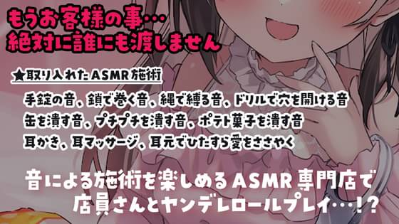 KU100】秘密の裏プラン中井みのるのナマ耳舐め※アナタを脳イキさせちゃいます。 [どーなつほぉる] |