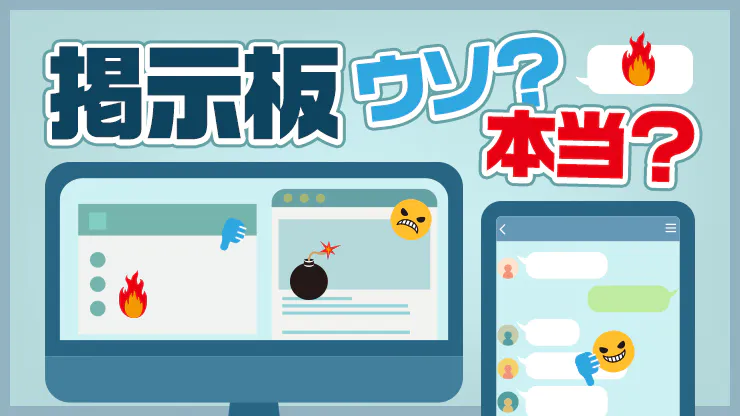 体験談あり】メンズエステは稼げない？稼げない理由と稼げる方法をご紹介！ - エステラブワークマガジン