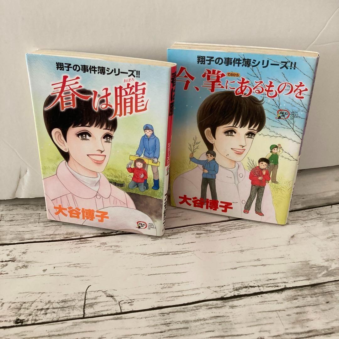 中川翔子 大谷翔平選手と月に行ってやりたいことは… 映画「フライ・ミー・トゥ・ザ・ムーン」PRイベント - YouTube