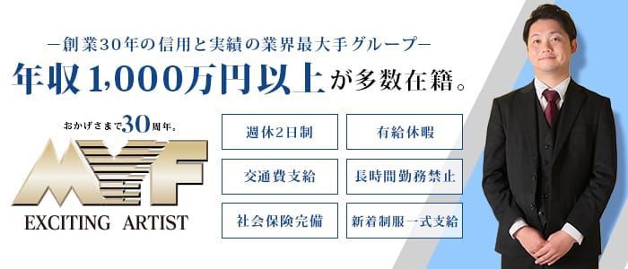 2024年新着】中洲の男性高収入求人情報 - 野郎WORK（ヤローワーク）