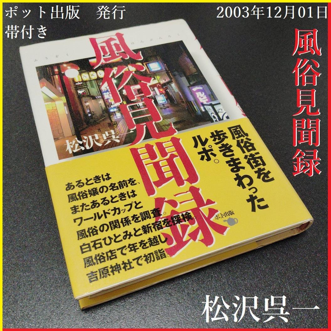 おすすめ】呉のアロマエステ・マッサージデリヘル店をご紹介！｜デリヘルじゃぱん