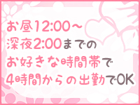 姫路駅近くのおすすめバイブ・ペニバン嬢 | アガる風俗情報