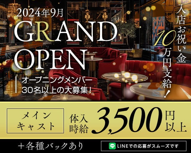 riku.stagram_ 大和八木駅にある唯一のガールズバーです✨ ・luxury bar GOAT