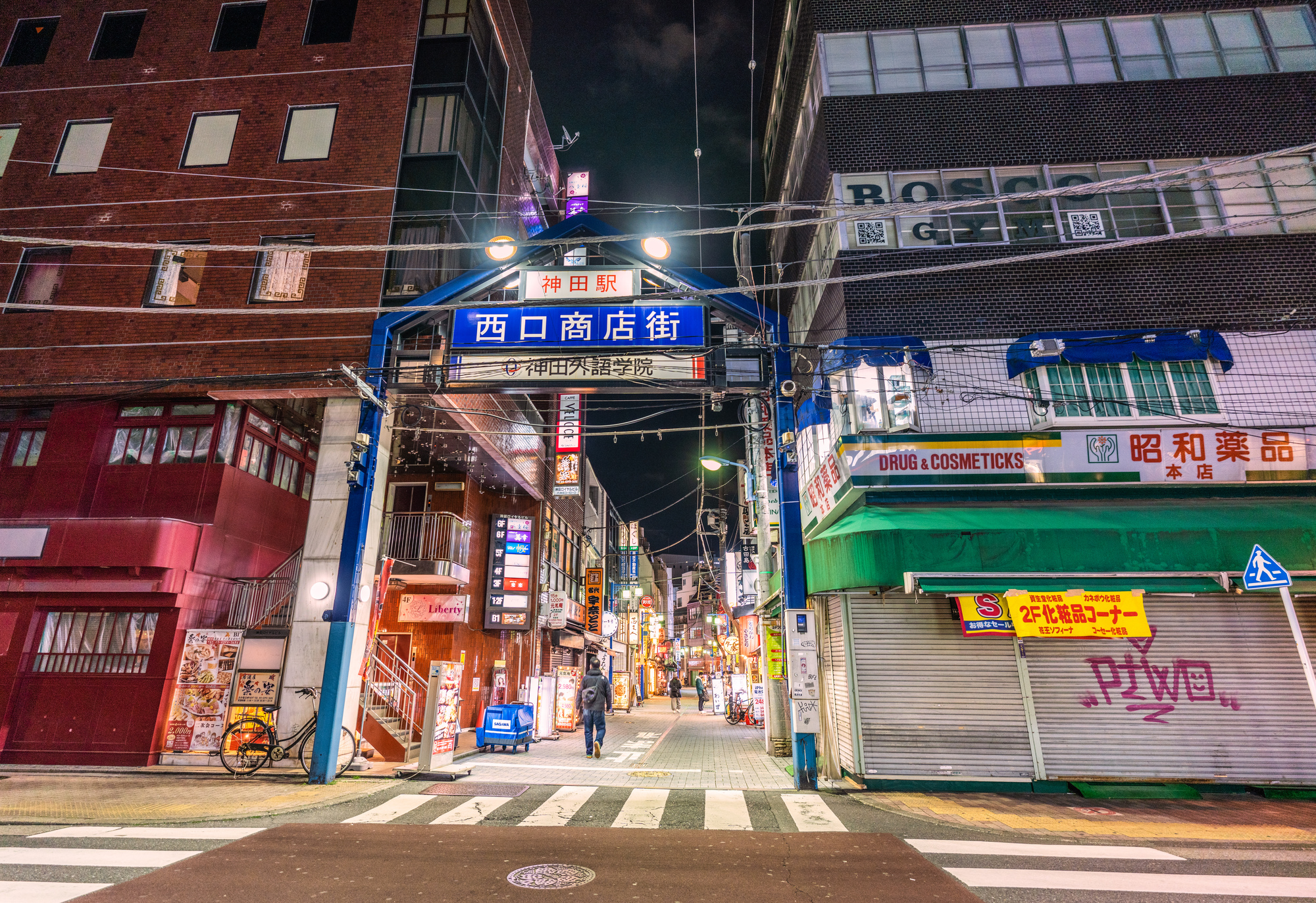 プロ厳選】池袋駅周辺でおすすめのラブホテル20選 - ラブホコラム | ラブホテル・ラブホ検索