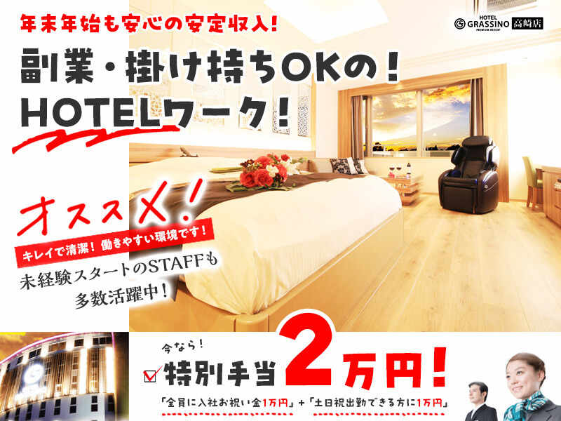 これ本当？群馬のラブホテルにフェラーリ「テスタロッサ」が置かれた部屋が存在に | Creative Trend