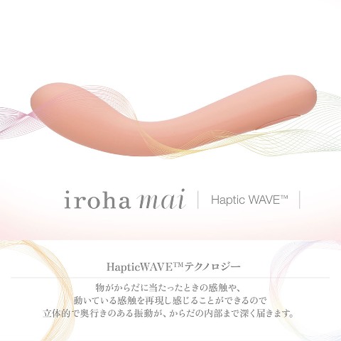 Amazon.com: iroha mai RURI, Produced