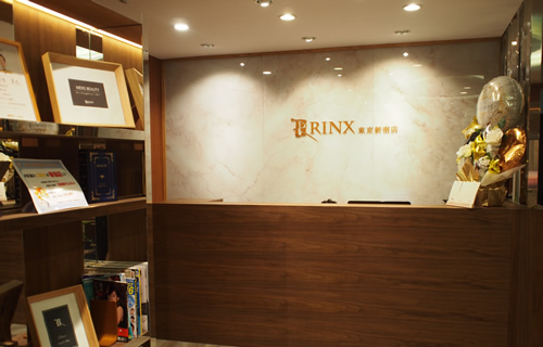 新宿店】メンズ脱毛・ヒゲ脱毛 RINX（リンクス）｜全国88店舗