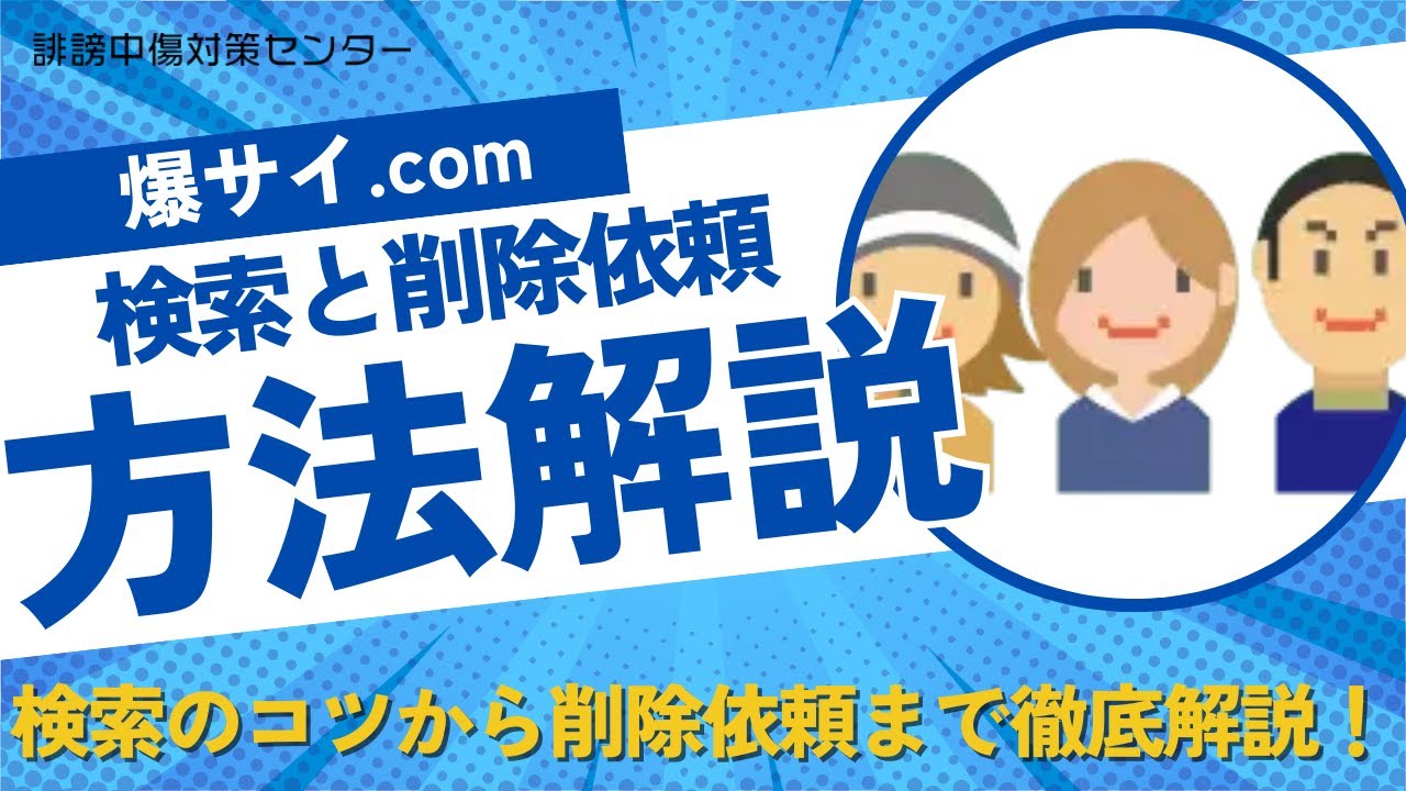 2025年・関東】最強のパワースポットへ！運気の上がる神社47選