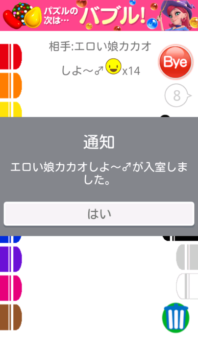 カカオトークは浮気用？カカオトークのすべてをプロが解説 - 週刊現実