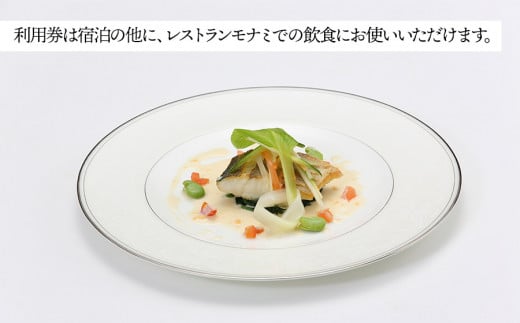 東京第一ホテル鶴岡 | レストランモナミ本日も営業中！！ ・ 本日のモナミランチのお魚料理は