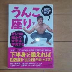 しみけんが開発】悶々飛波の口コミ・効果は？飲んでレビュー | STERON