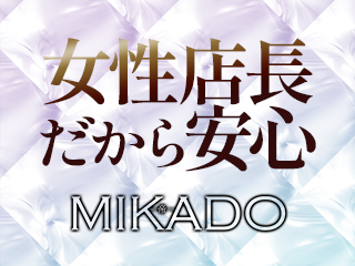 鶯谷のデリヘル【MIKADO-ミカド-/まりこ(20)】風俗口コミ体験談/バイブと息子でアワビと菊紋の良責め！！生粋のM嬢を責めまくる！！ | うぐでり