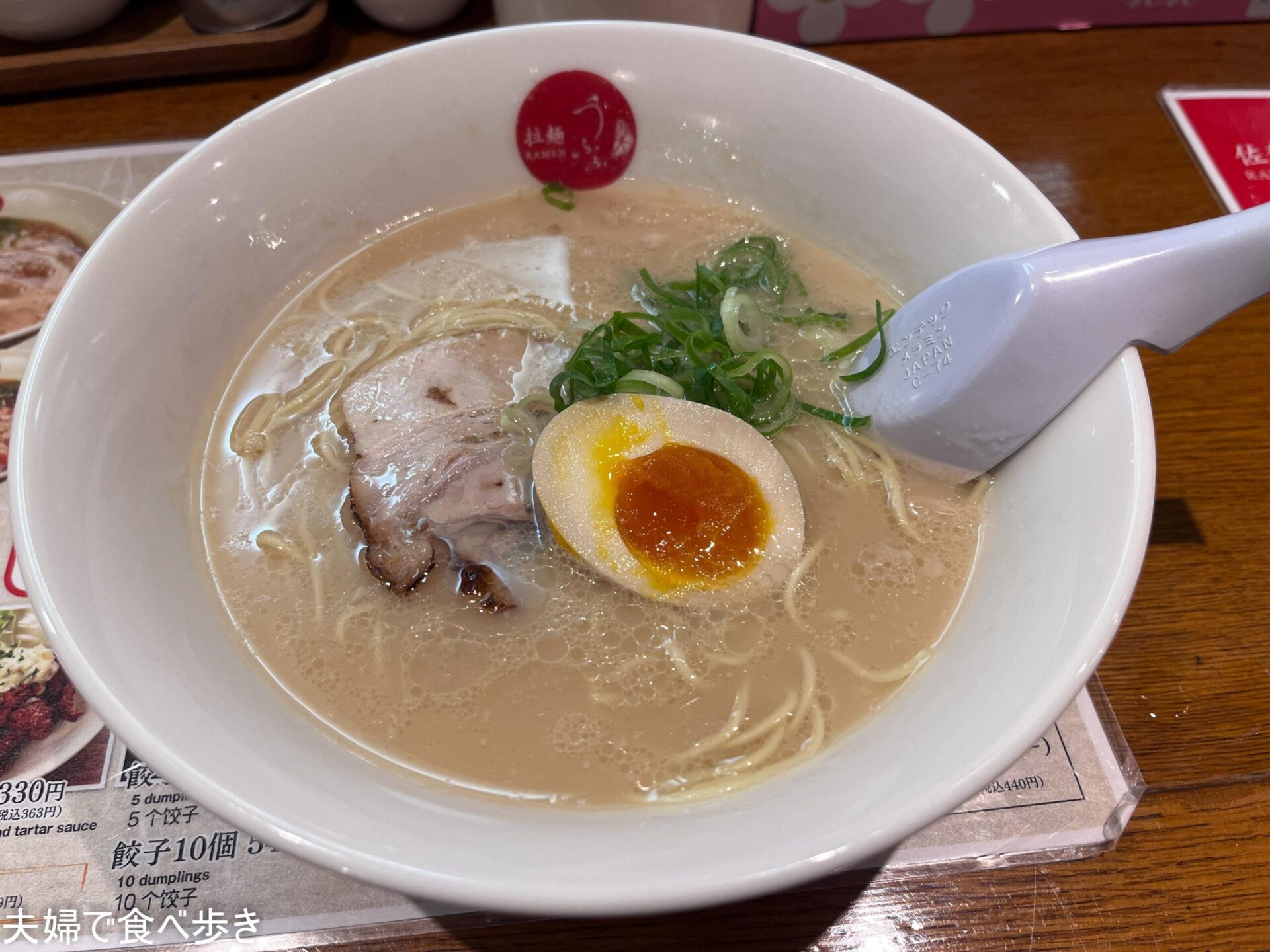 レストラン&スイーツうふふ 佐賀駅店｜お店を探す｜さがすたいる