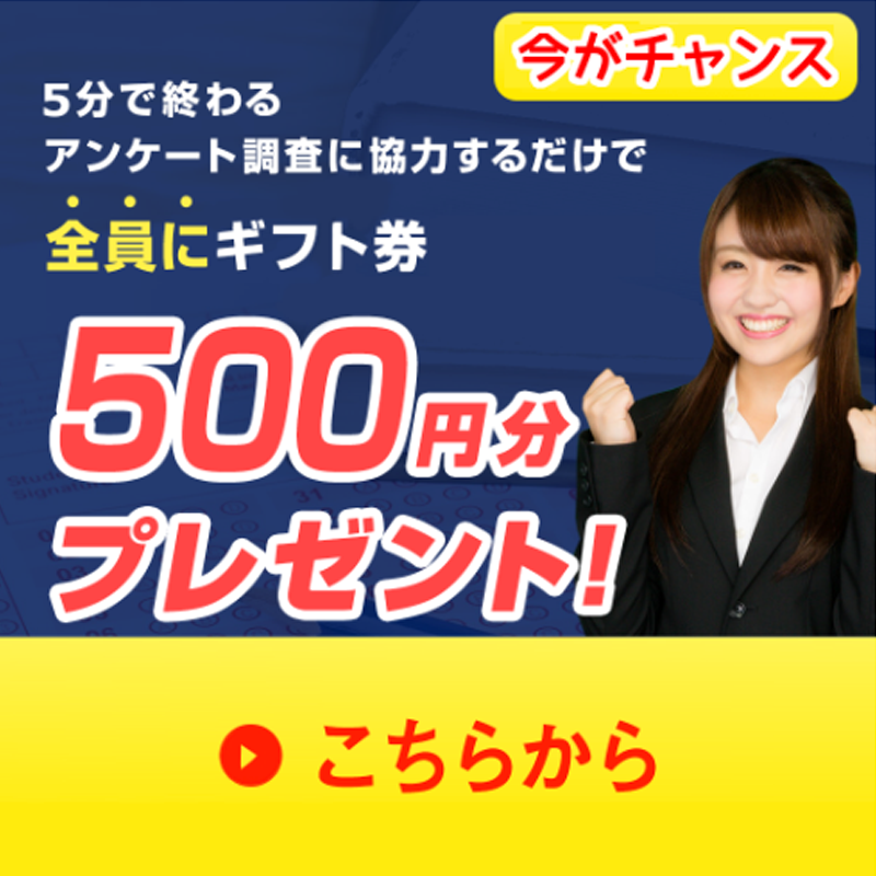 例文50選】ESの趣味・特技欄で差をつける！採用担当者に響く書き方のコツ | 就職エージェントneo