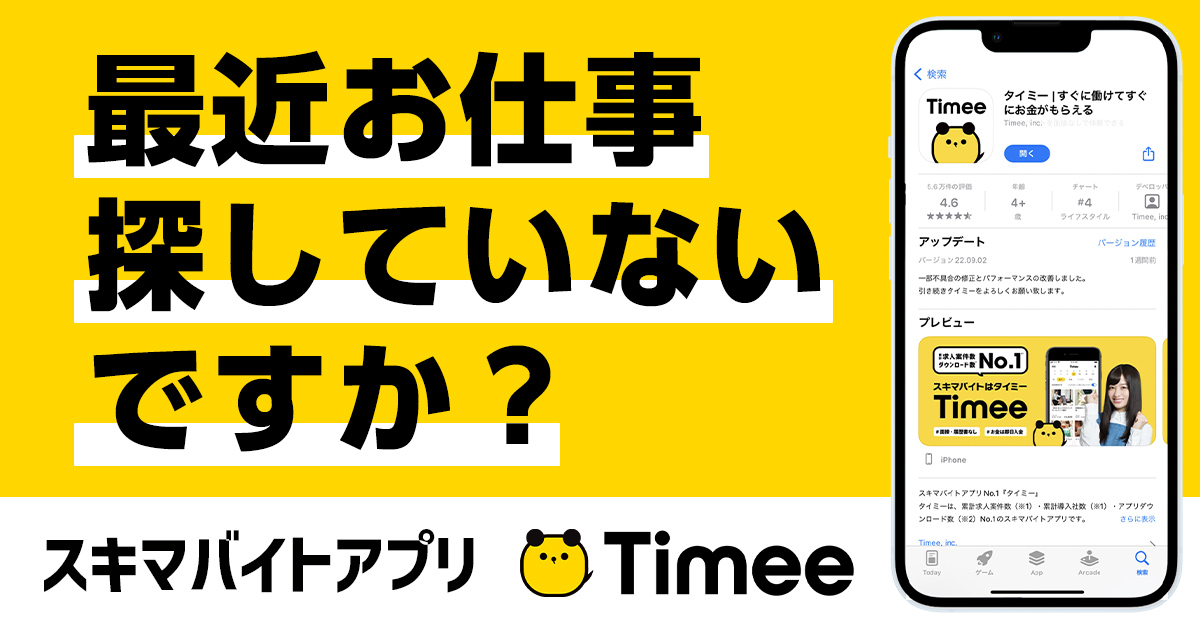 厳選50例文｜趣味・特技一覧から自分だけの魅力を探し出せ | アクセス就活PLUS｜就活ノウハウをイラストで紹介する情報サイト