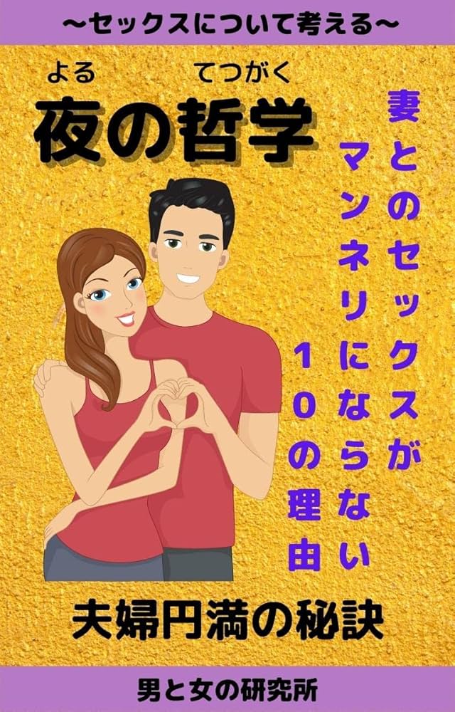 双葉みお【ふたばみお】 脱マンネリカップル！まったりセックスでラブアゲイン！！ - アダルト動画 HEYZO