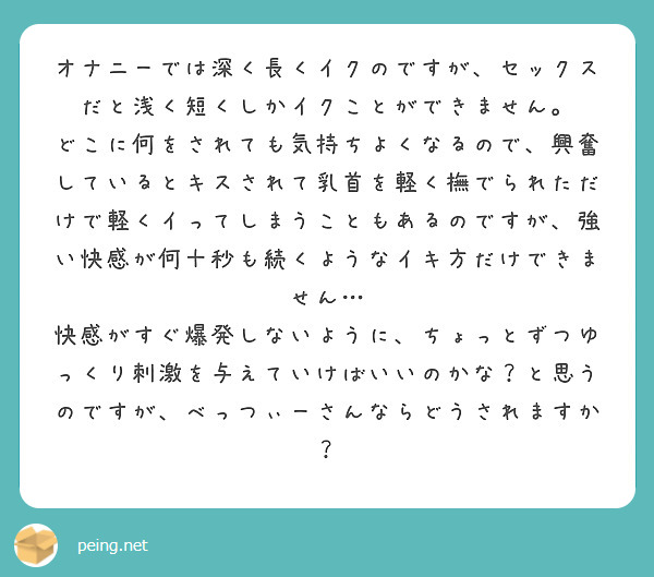 丸見えセックスとイクまで責めまくる