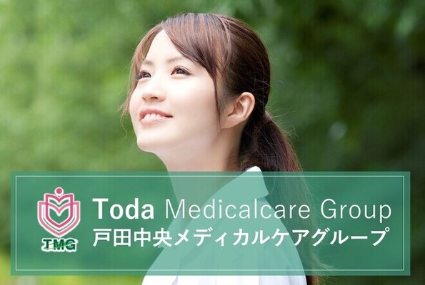 MIRAI CLINIC TODA |